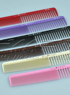 日本正品经典老品牌植原 PRO-20专业美发剪发梳支持N种方式验货