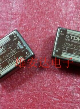 电源模块CCM-2405SF 24V转5V DC-DC 隔离电源模块 全新原装