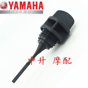 适用雅马哈LYM100T福喜酷奇巧格福逸鬼火RS机油尺机油塞机油盖