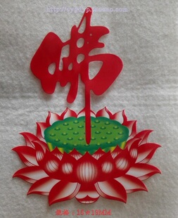 Déco pour vélo - Ref 2281050 Image 34