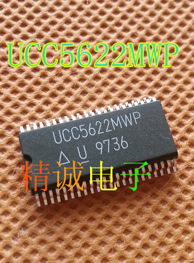 UCC5622MWP UCC5622 全新原装进口IC 实体店库存