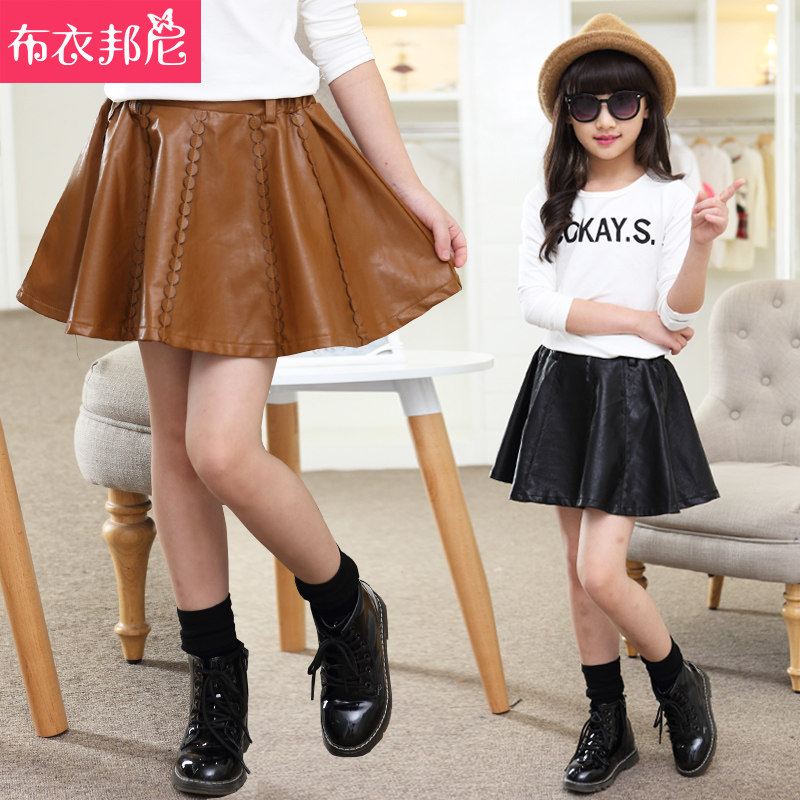 Jupe enfant - Ref 2050125 Image 1