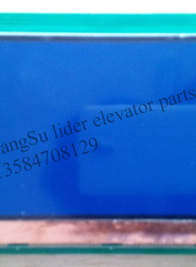 通力5.7寸液晶显示器KM1353700G01/7137011G01 通力电梯配件