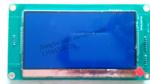 通力5.7寸液晶显示器KM1353700G01/7137011G01 通力电梯配件