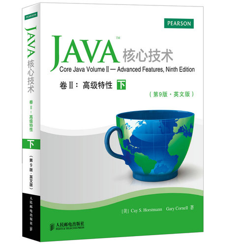 Java核心技术 卷II：特性（第9版 英文版）