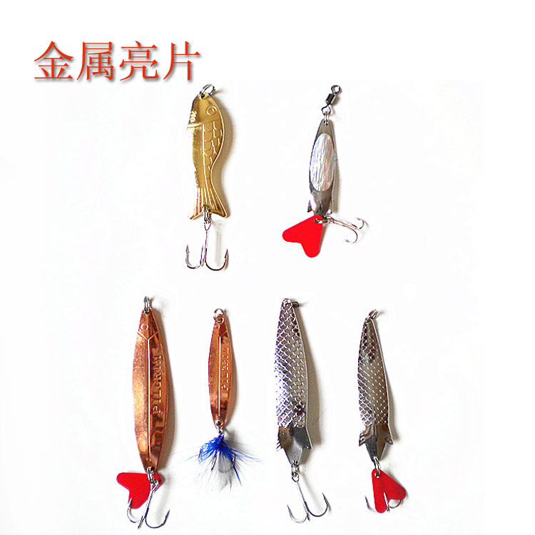 羽毛亮片铁板翘嘴鲈鱼路亚饵