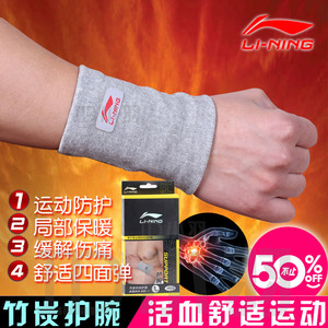 Protection sport - Ref 593306 Image 16