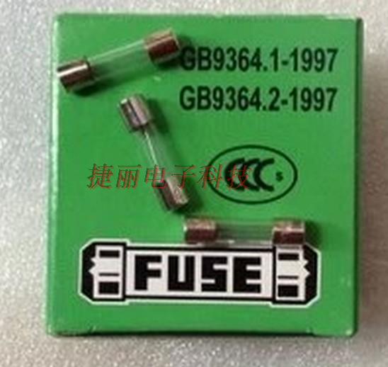 玻璃管保险管 5*20MM 保险丝 L250V 500MA 一盒=100个