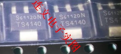 TS4140 配电开关 负载驱动器 全系列汽车元件 进口现货可直拍