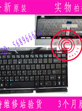 全新原装ASUS 华硕EEEPC 1215T 1215B 1215P 1215N 繁体中文键盘