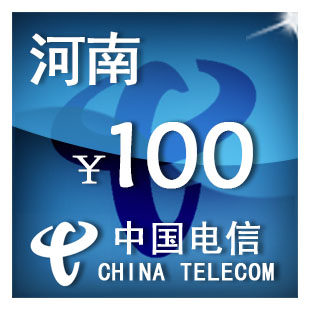 （只可为电信手机号充值）河南电信100元手机话费充值自动充值