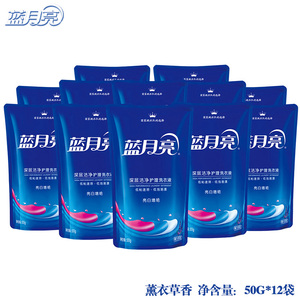 蓝月亮洗衣液 亮白增艳500g*12袋装 薰衣草香