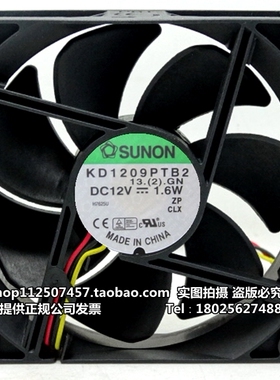 全新原装SUNON建准 9CM9225 12V1.6W KD1209PTB2 双滚珠散热风扇