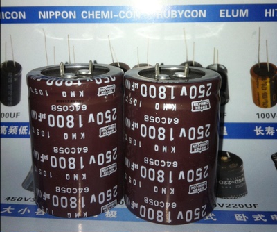 铝电解电容250V1800UF可替代200V1800UF全新原装日本黑金刚35X50