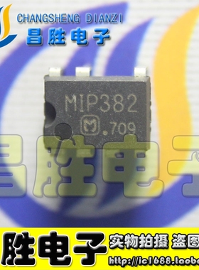 【昌胜电子】MIP382 电源芯片 DIP-7