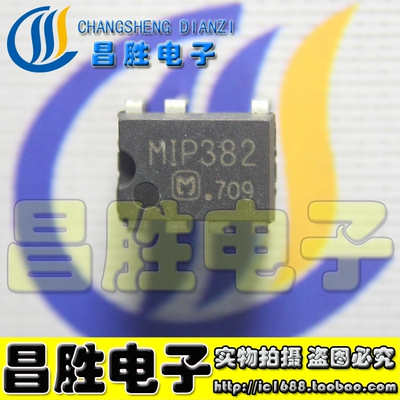MIP382电源芯片DIP-7