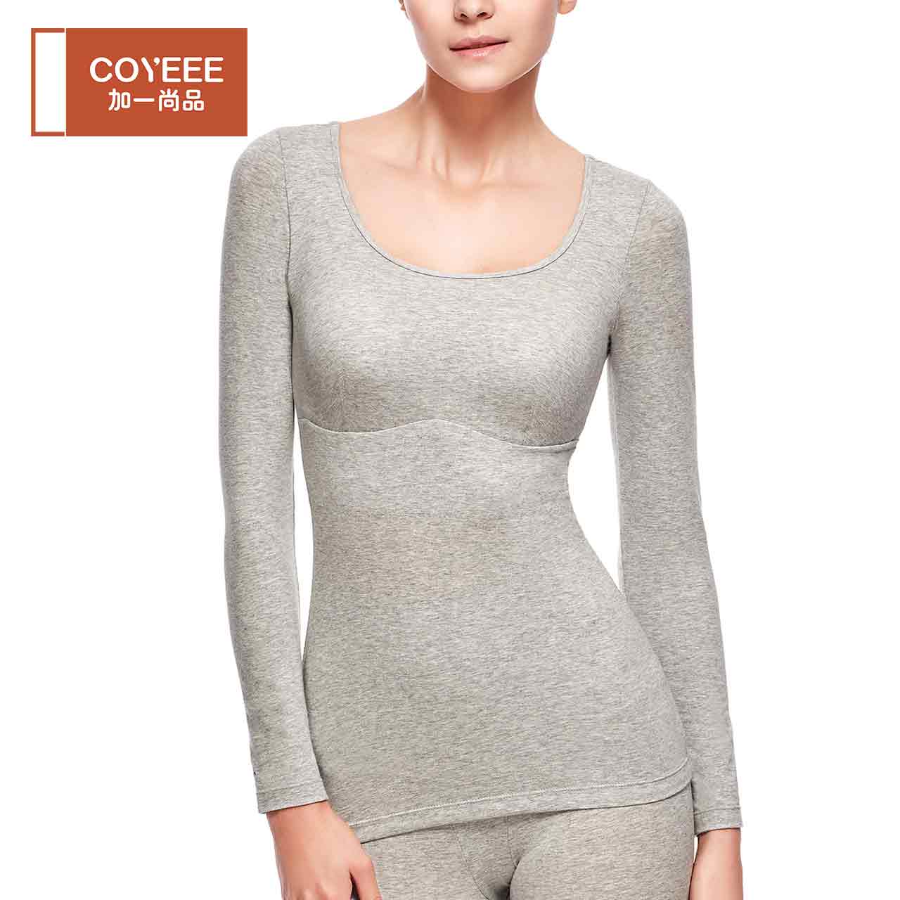 Sous-vêtement thermo jeunesse COYEEE W05-029 en coton - Ref 769185 Image 1