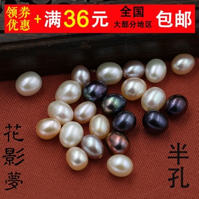 diy胸针天然珍珠强光耳勾