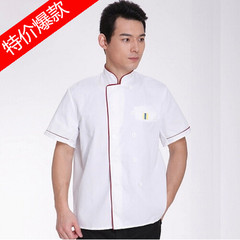 Uniforme de cuisinier en coton - Ref 1908261 Image 11