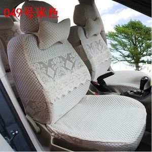艺梦翔菲亚特菲翔/菲跃/博悦致悦专用加厚全包式蕾丝座套汽车椅套