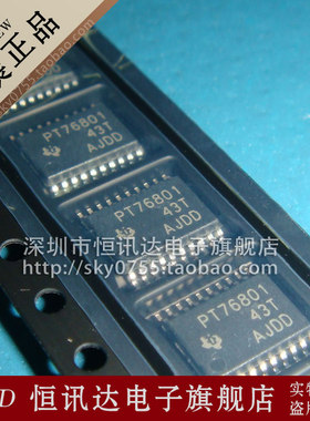 TPS76801QPWPR PT76801 TI/HTSSOP-20 质量保证 全新原装