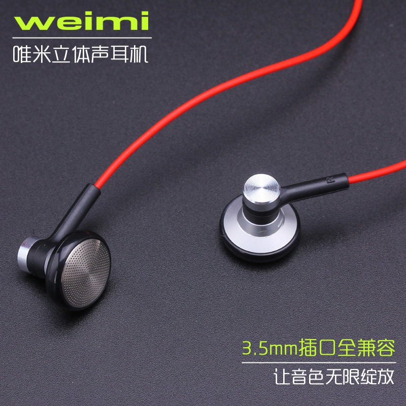 手机耳机3.5mm圆头带麦CM600线控耳麦diy平耳式有线重低音