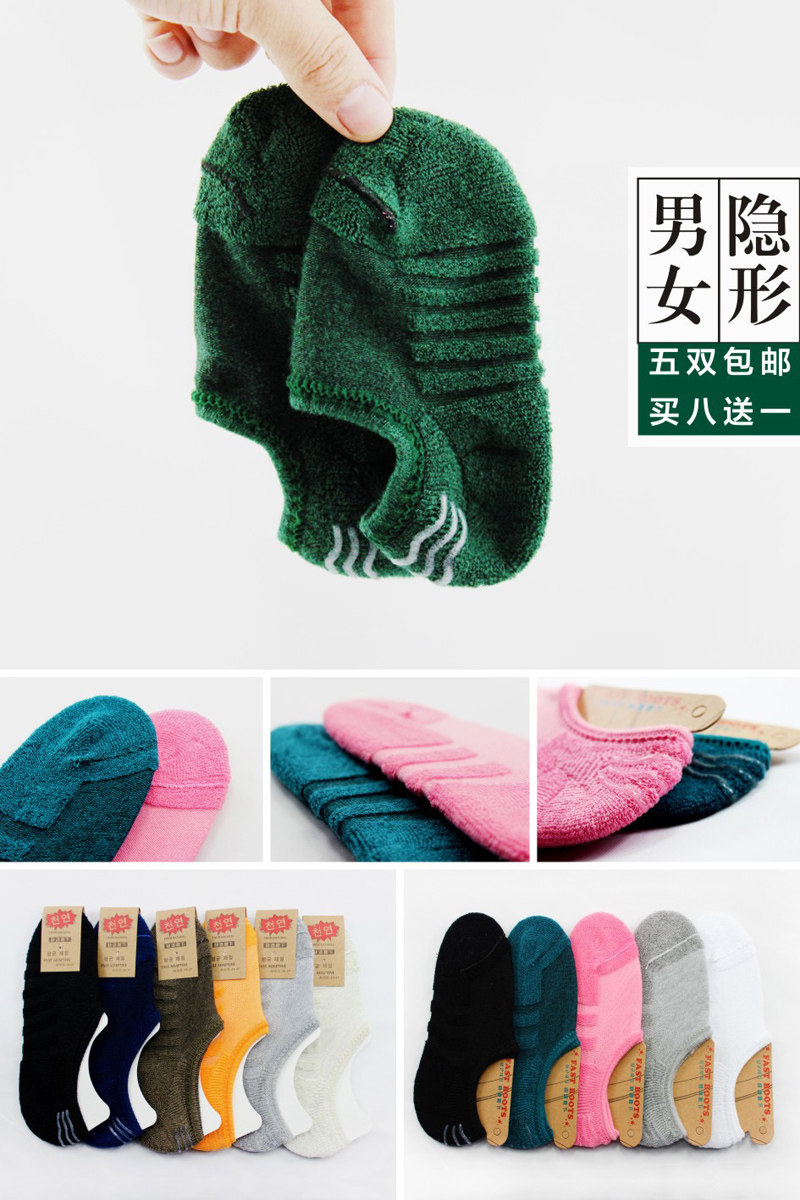 Chaussettes - collants mouvement - Ref 754605 Image 5