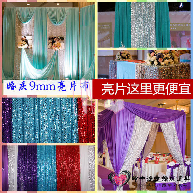 9mm圆形 亮片布料 演出服面料 婚庆背景装饰舞蹈服布料网纱吊片在类目 节庆用品/礼品, 其它节庆用品中 - 来自Buy2taobao.com提供专业的淘宝代购服务