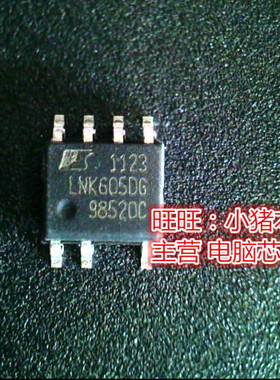 LNK605DG  LNK6050G  SOP7 全新现货 一个起售