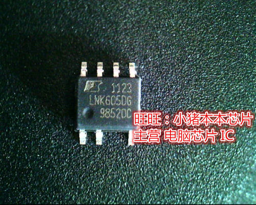 LNK605DG  LNK6050G  SOP7 全新现货 一个起售