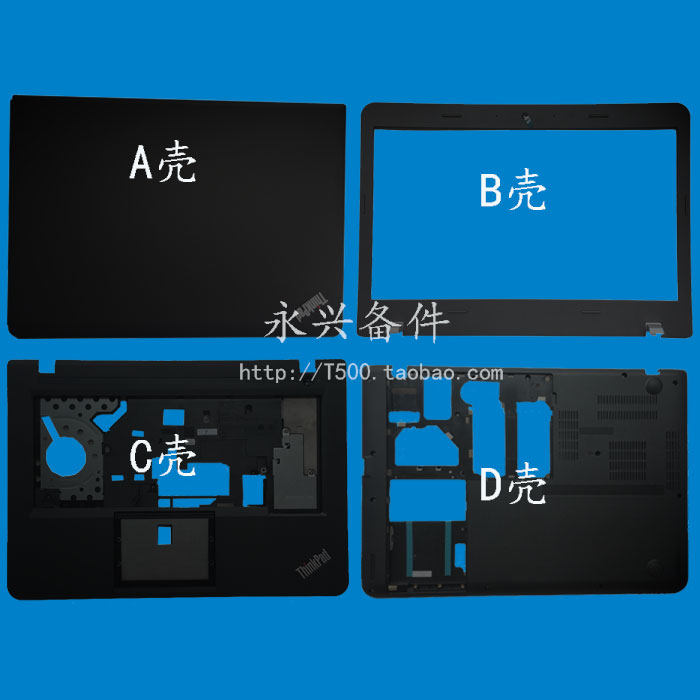 适用Thinkpad E465 E455 E460 E450 C 外壳 A壳 B壳 C壳 D壳 E壳
