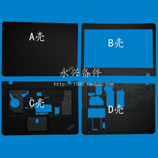 C壳 E壳 E460 外壳 A壳 E455 E450 D壳 适用Thinkpad B壳 E465