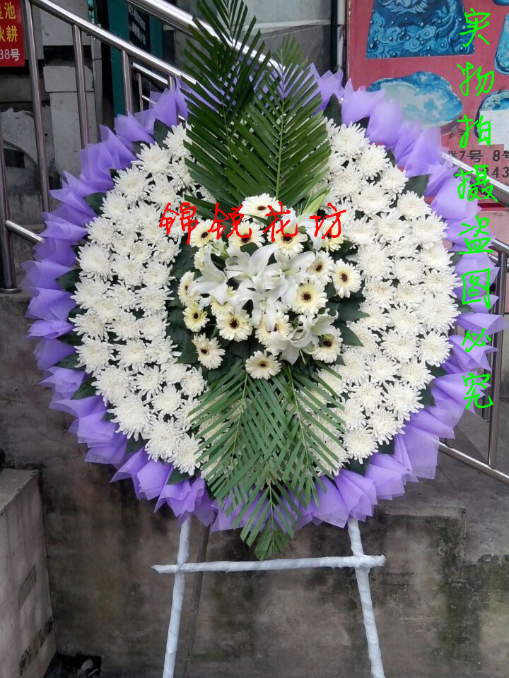 上海鲜花速递丧事悼念哀悼祭奠殡仪葬礼殡仪馆奠仪花篮高档花圈|msdalam kategori penghantaran bunga/bunga simulasi/tumbuhan berkebun, Memorial/Dianyi dengan bunga - dari Buy2taobao.com untuk memberikan perkhidmatan ejen Taobao profesional membeli
