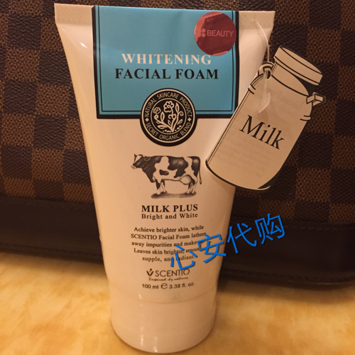 泰国正品购BeautyBuffet Q10牛奶洗面奶温和美白补水洁面乳现货
