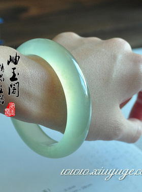 岫玉阁专柜正品天然岫玉手镯 220料冰透强荧光美人镯57mm附证9214