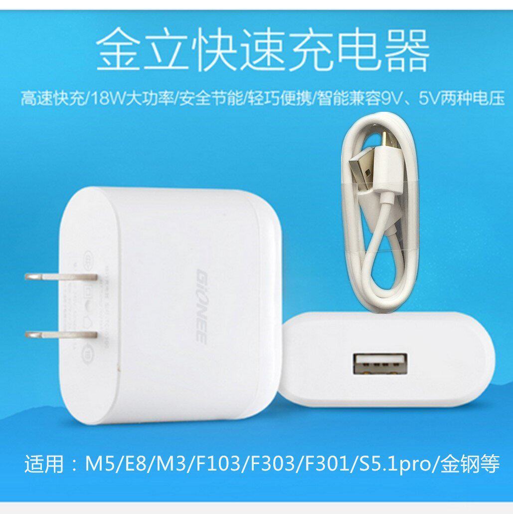 chargeur pour téléphones GIONEE GIONEE - Ref 1302135 Image 1