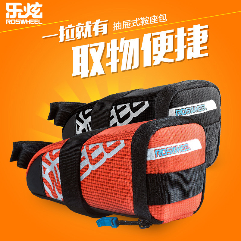 Sacoche pour vélo ROSWHEEL - Ref 2232230 Image 1