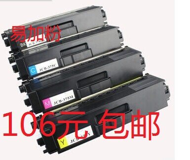 兄弟蓝色硒鼓墨盒