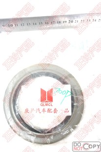 100P 五十铃 庆铃 700P 600P 后轮油封 前轮油封 半轴油封