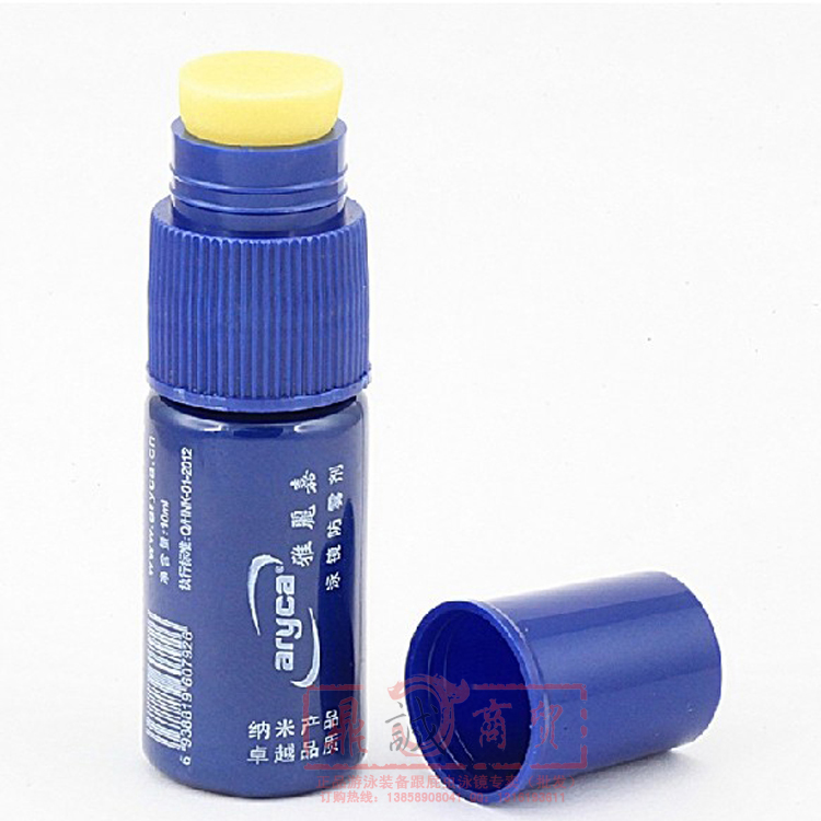 捷佳雅丽品牌优质游泳眼镜防雾剂