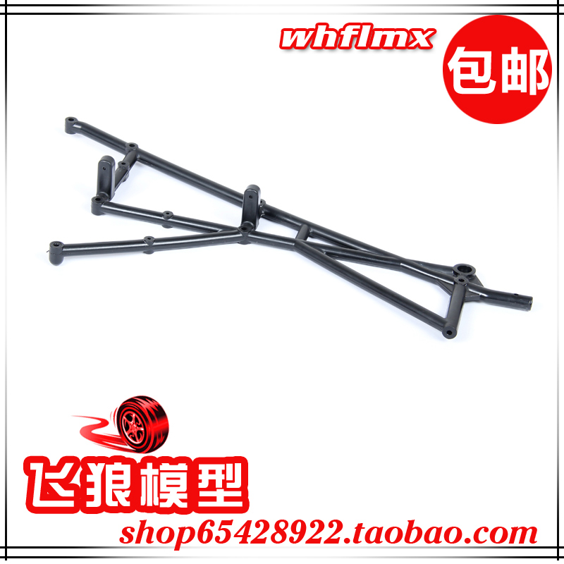 ROFUN 若凡汽油车 LT 贝拓 LOSI 5T 配件 车壳支撑架 8 左 152014