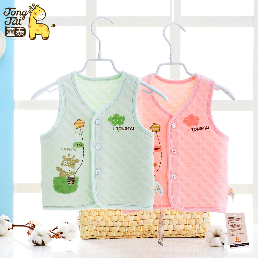 Gilet enfant - Ref 2069035 Image 1