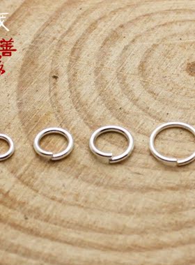 diy手工饰品小圆环