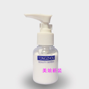 正品韩国 TONGZHOU三迪逸品日夜型滋润补水保湿乳液 50ML 精华乳