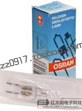 贺利氏手术无影灯卤钨灯泡OSRAM 64650 22.8V50W进口钨丝灯 竖丝