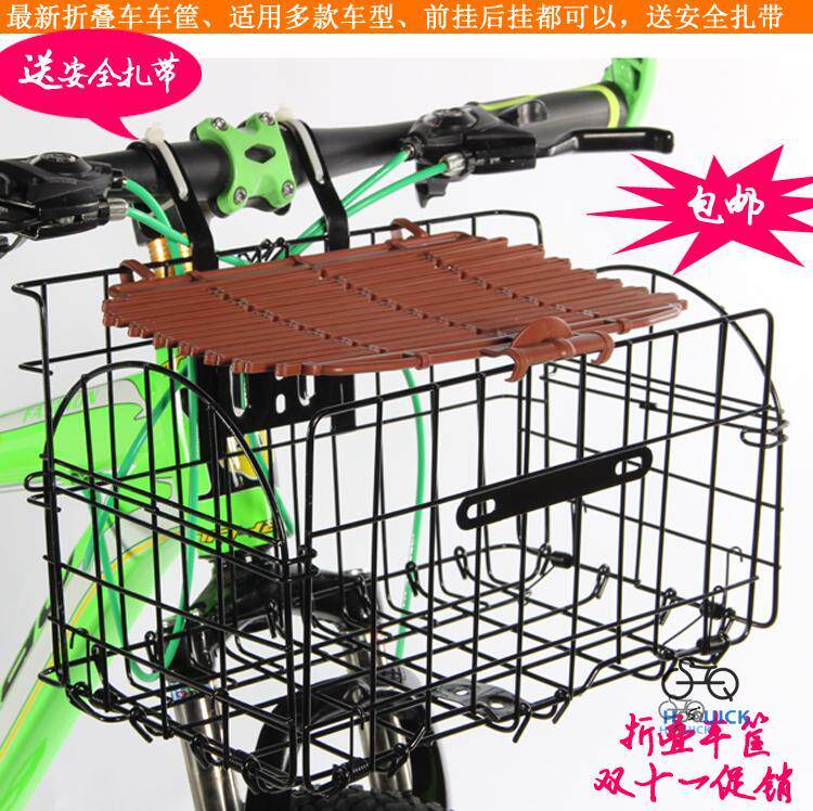 Panier pour vélo en métal - Ref 2266796 Image 1