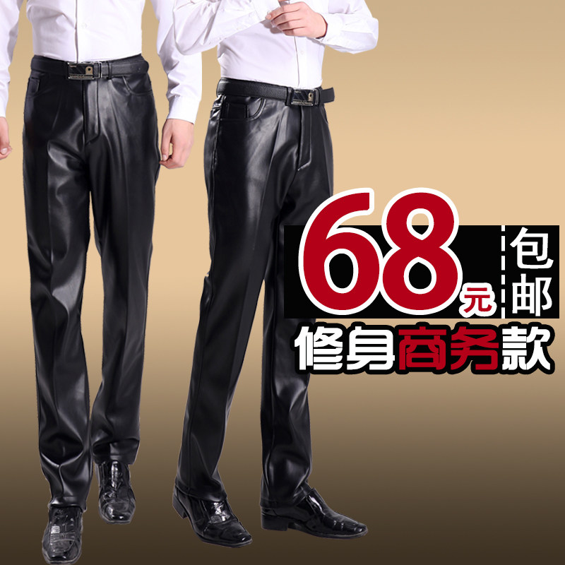 Pantalon cuir homme droit pour hiver - Ref 1488460 Image 1