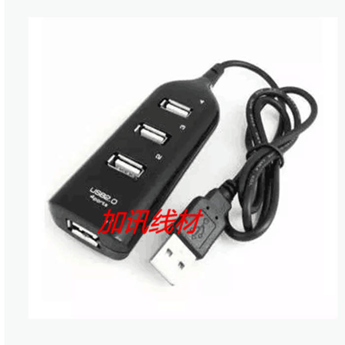 Concentrateur USB - Ref 369301 Image 1