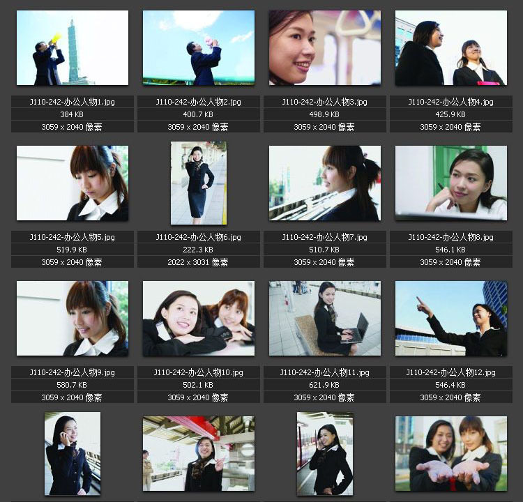 办公人物图片 白领丽人 上班族 职场女性素材图片图库