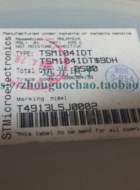 全新原装进口ST TSM104IDT M104I SOP-16 假一赔十